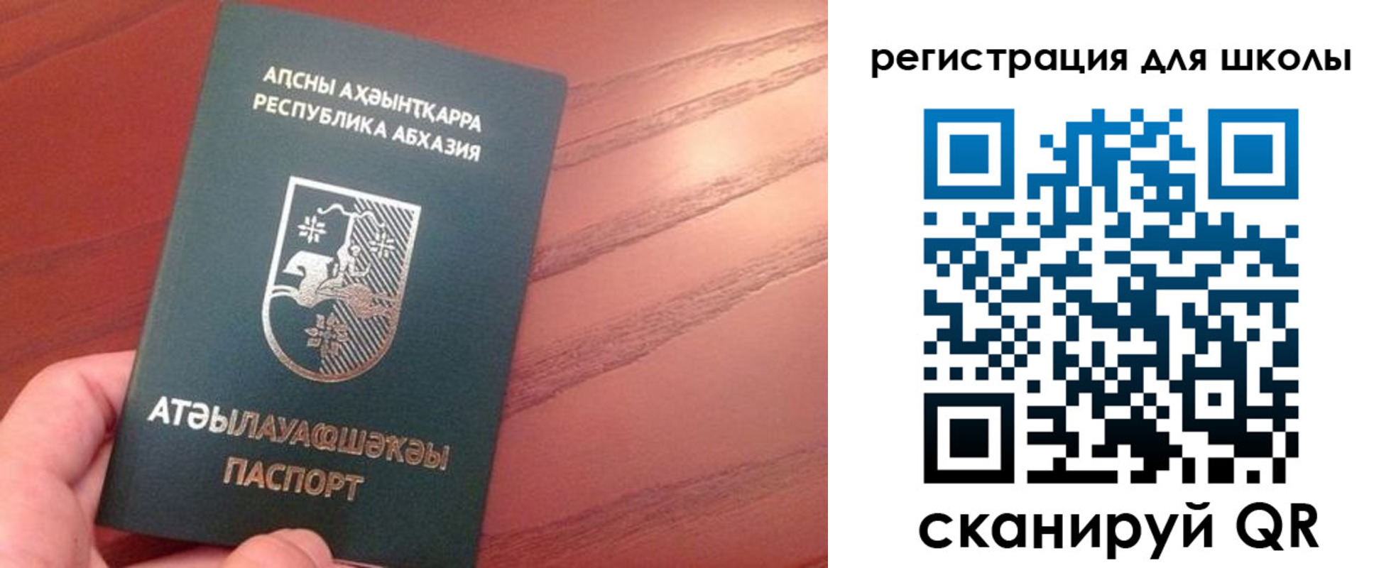 временная регистрация недорого в Отрадном